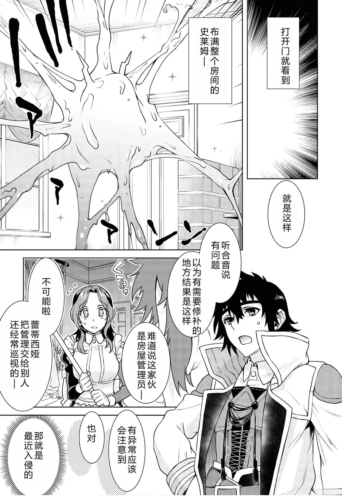 第39话15