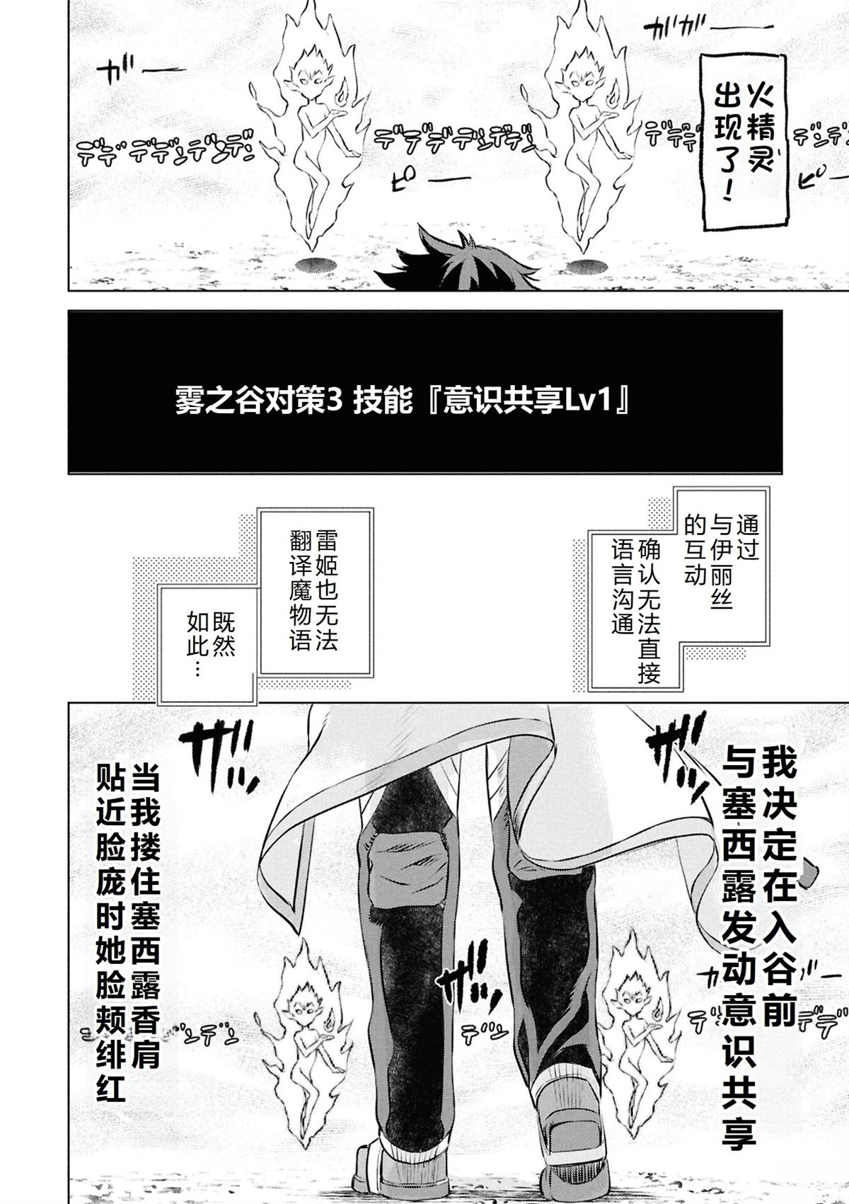 第74话27