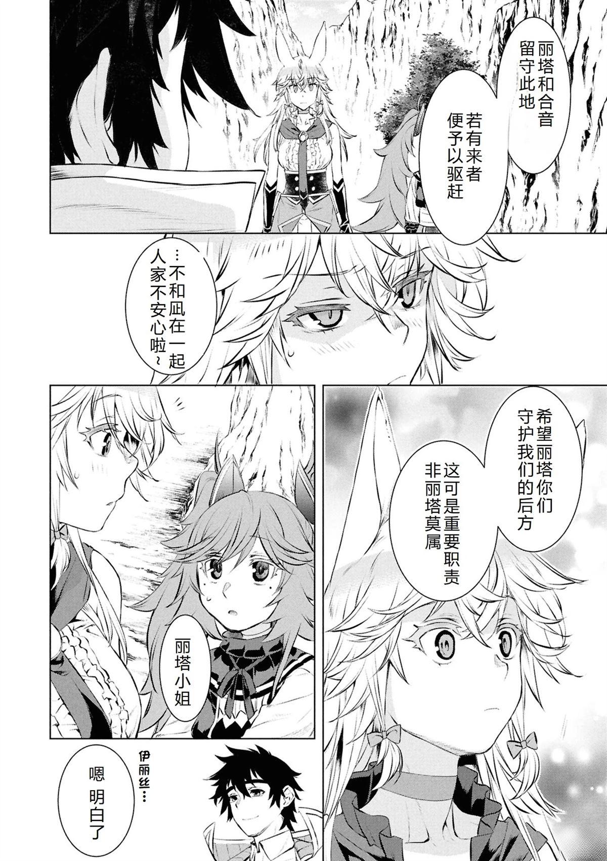第74话11