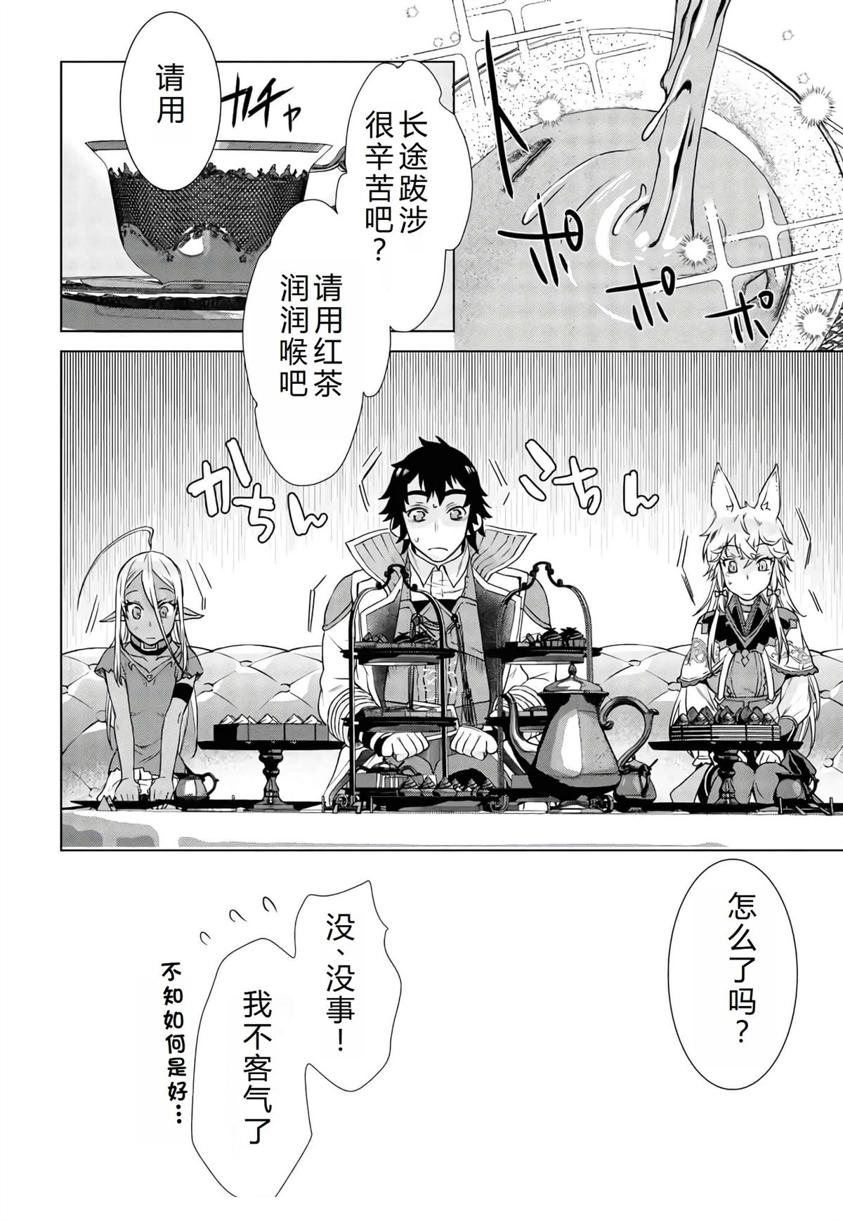 第37话22
