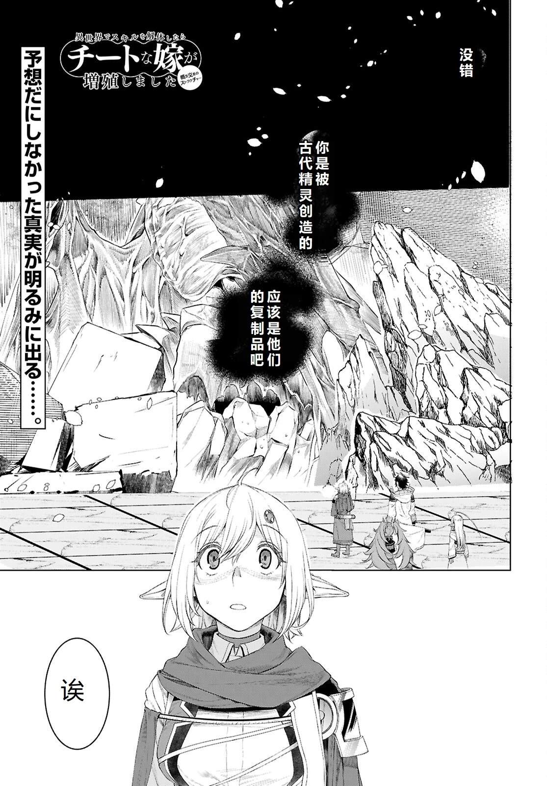 第77话0