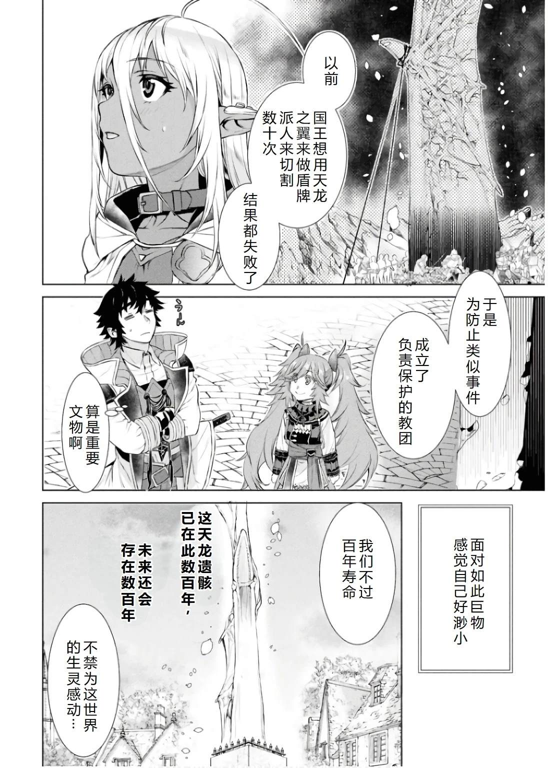 第68话15