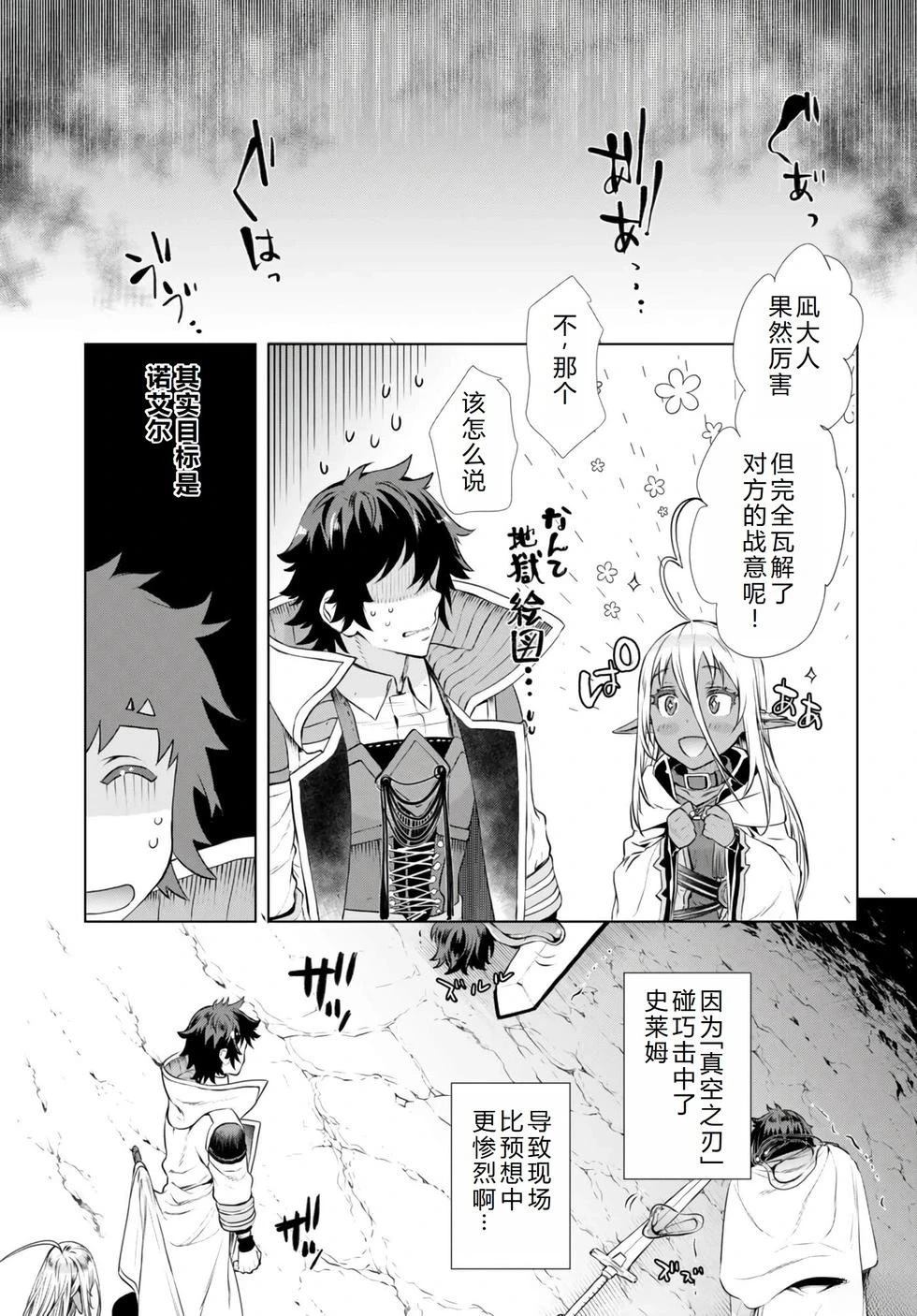 第56话10