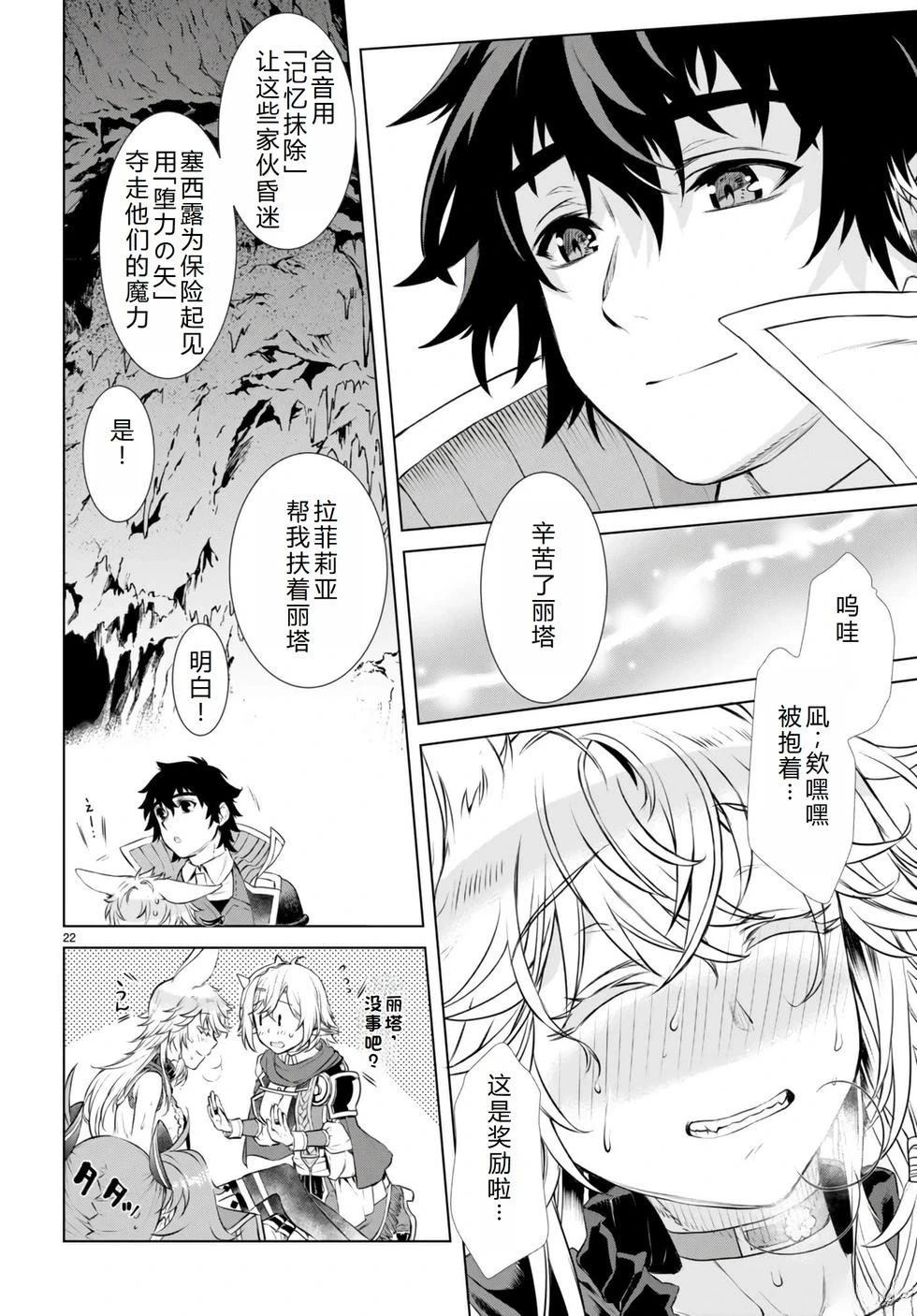 第56话20