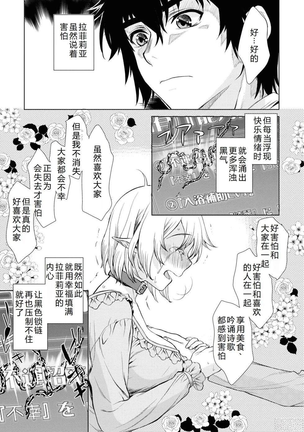 第42话29