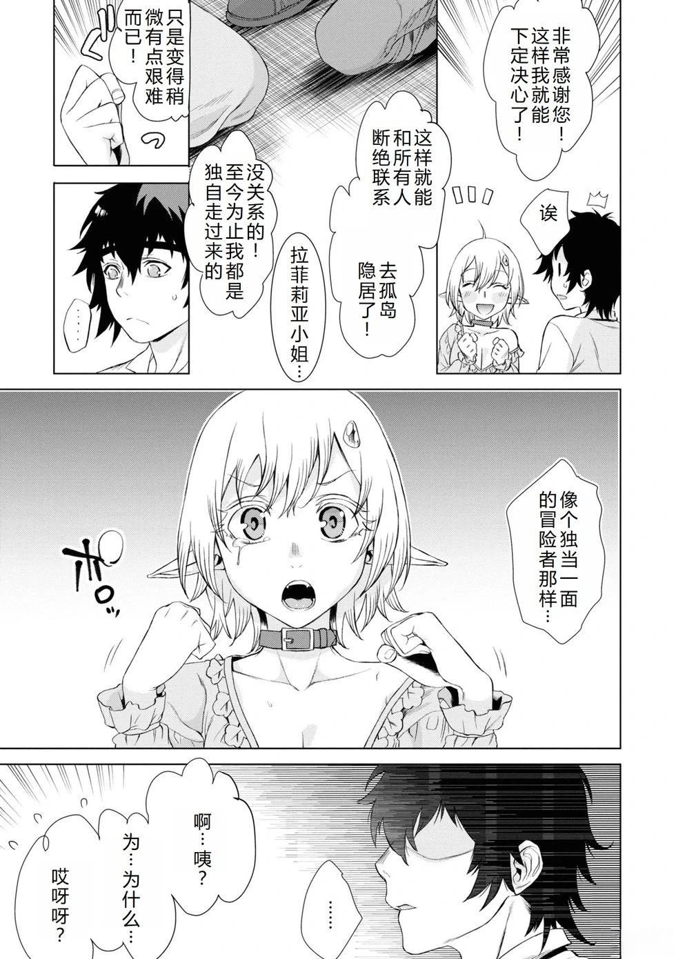第42话15