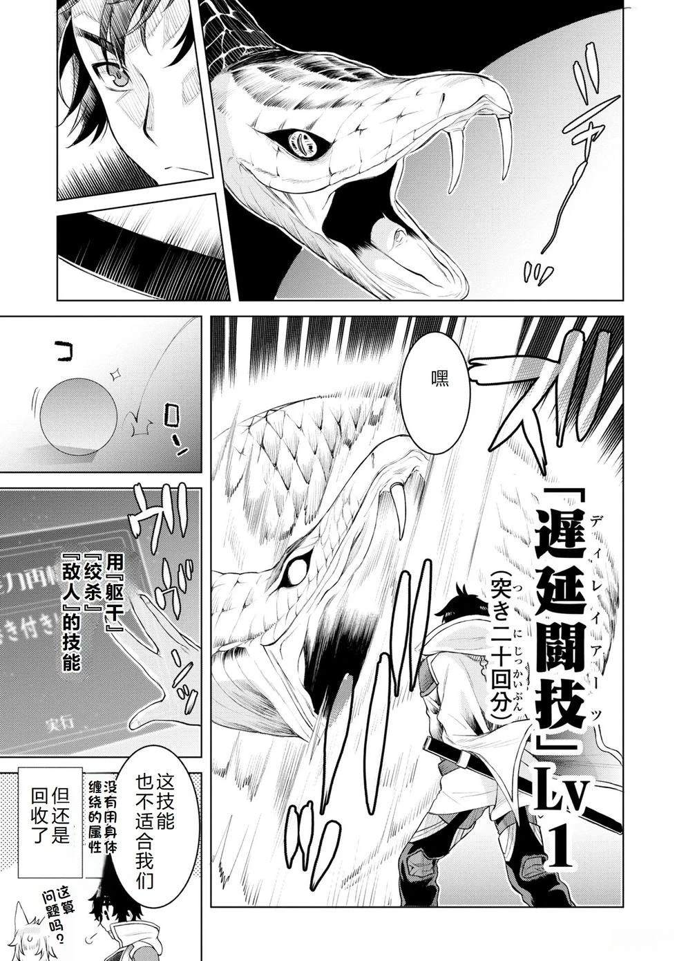 第47话13