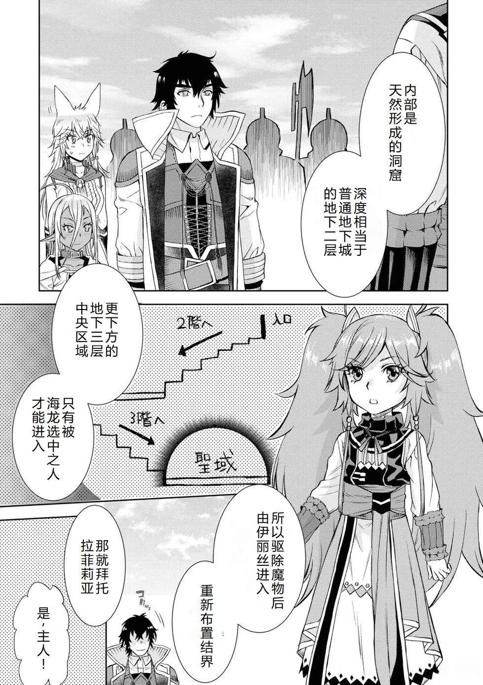 第45话5