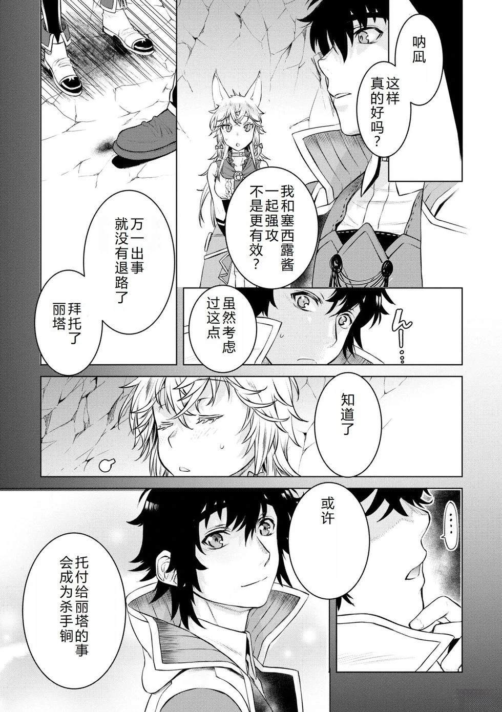 第49话28