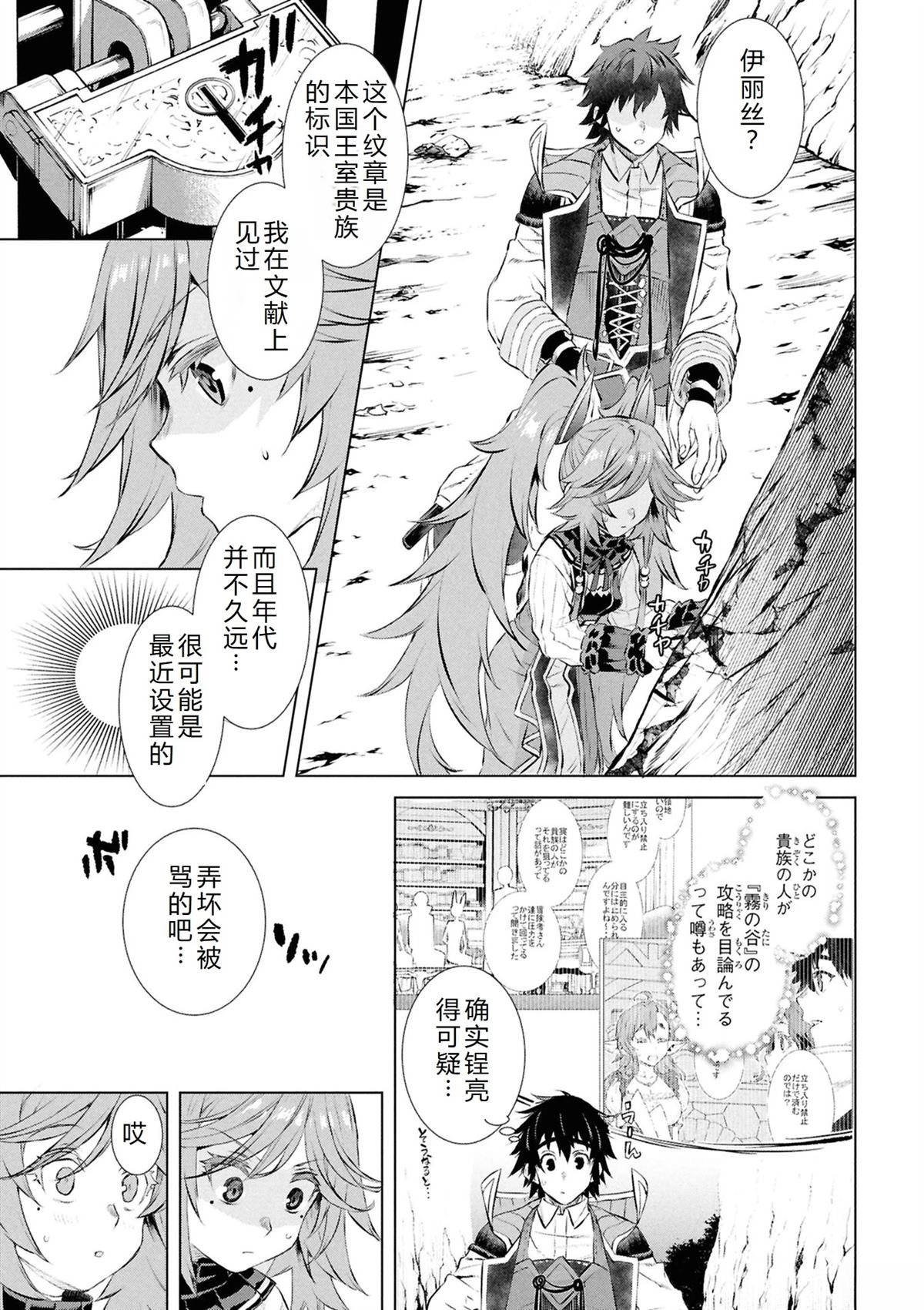 第74话2