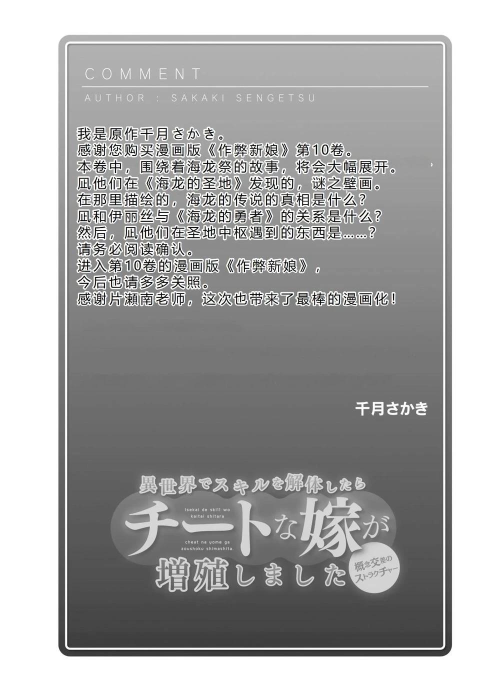 第52话32