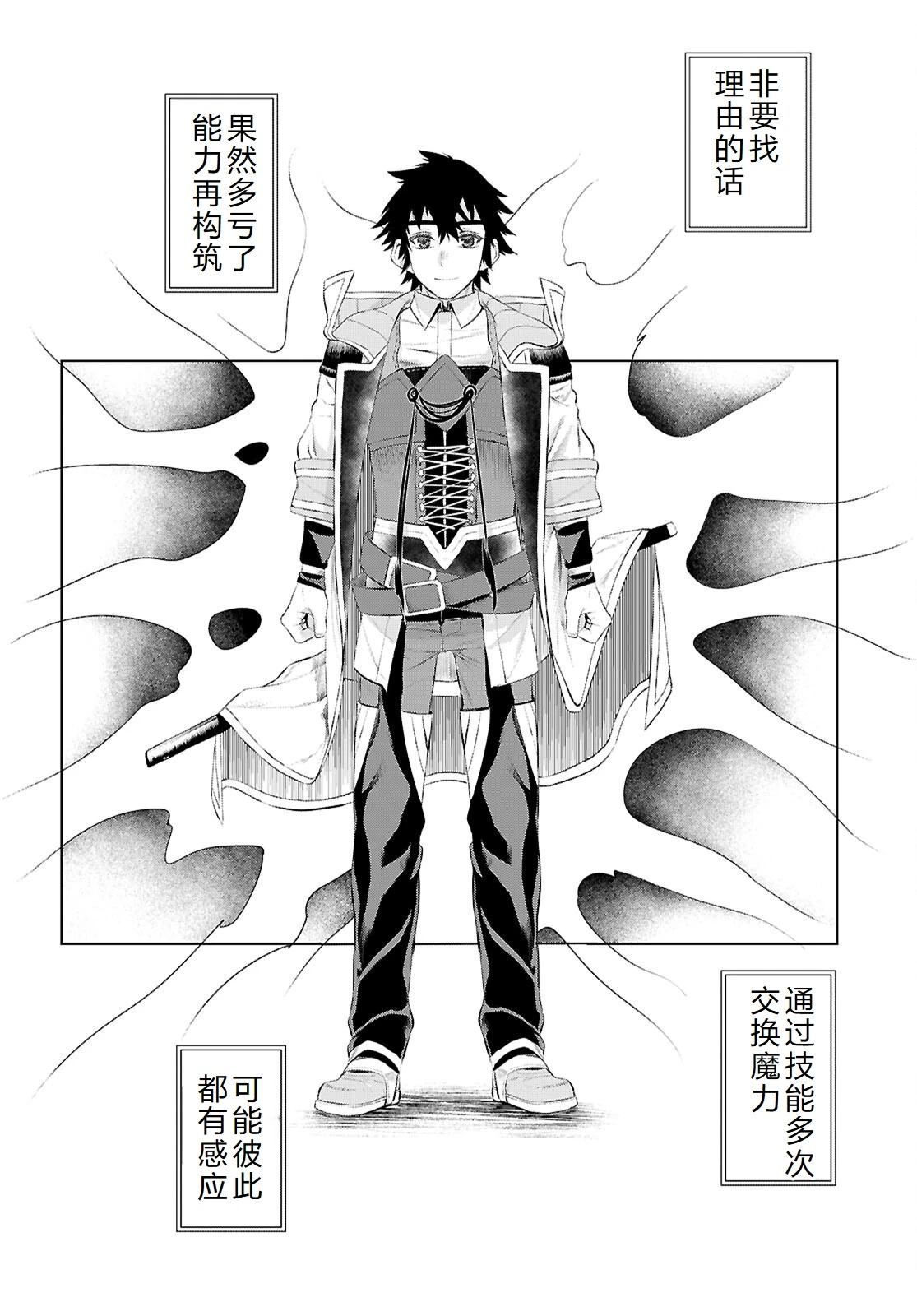 第75话15