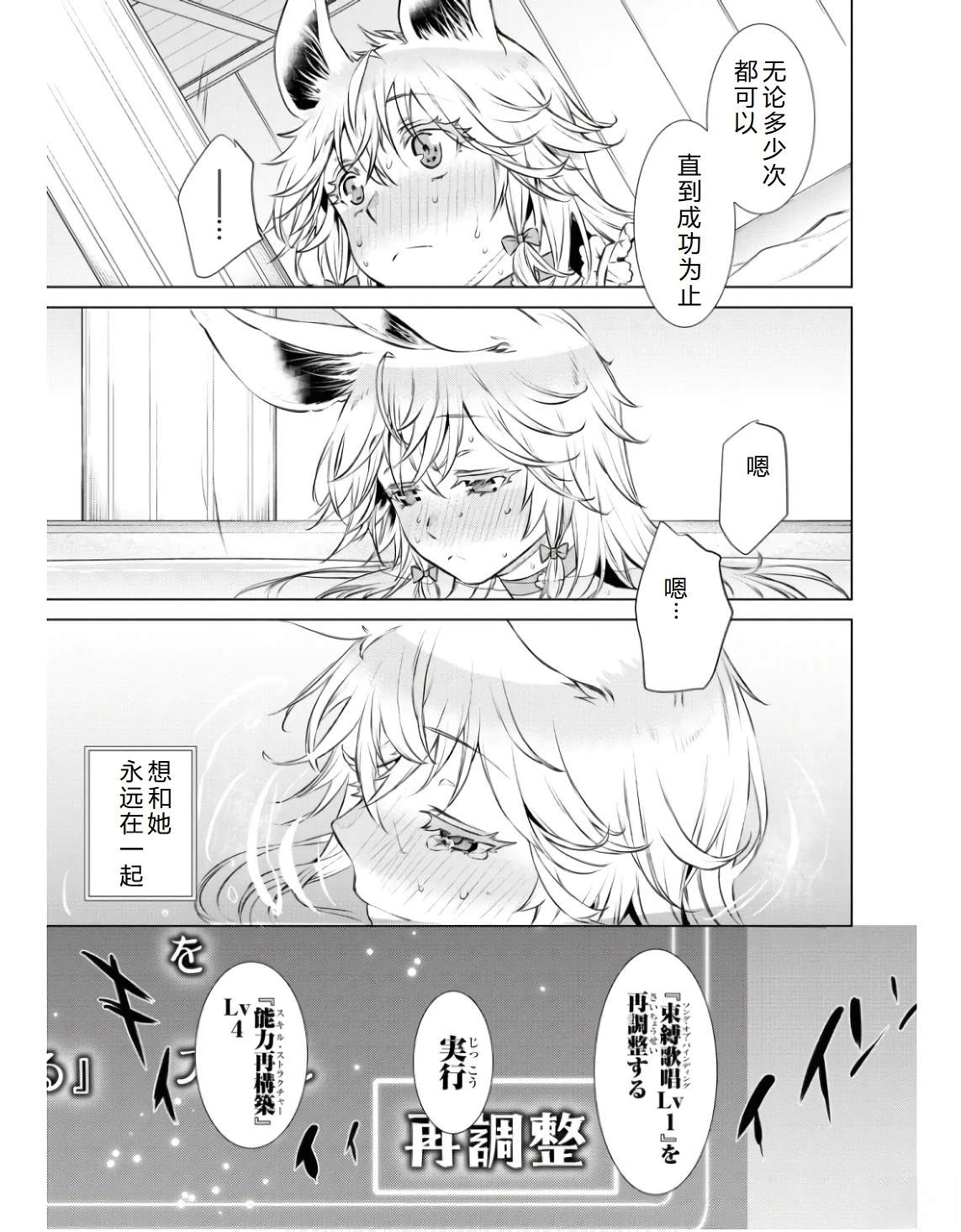 第60话21