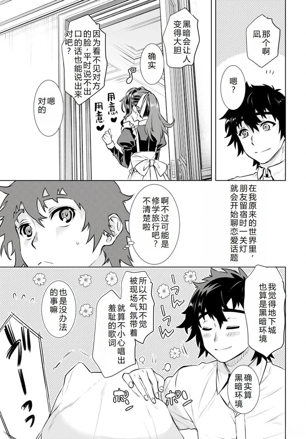 第58话25