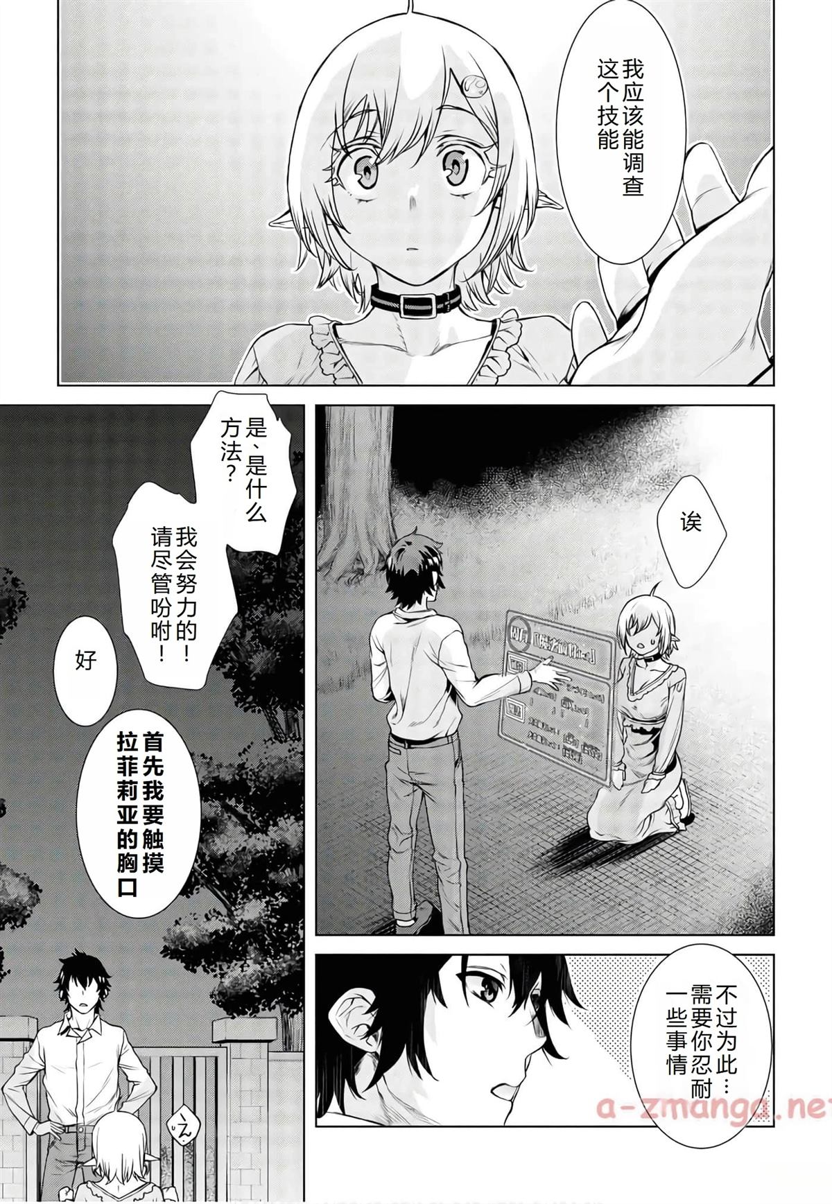 第41话23