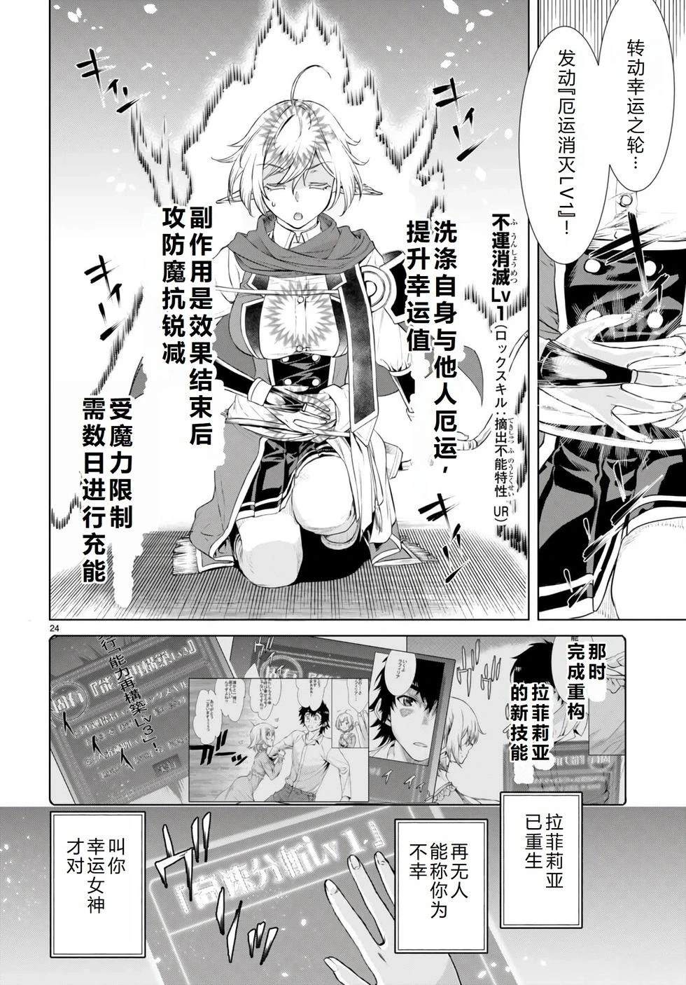 第55话23