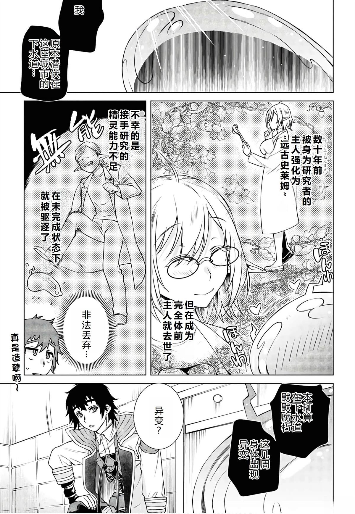 第40话7
