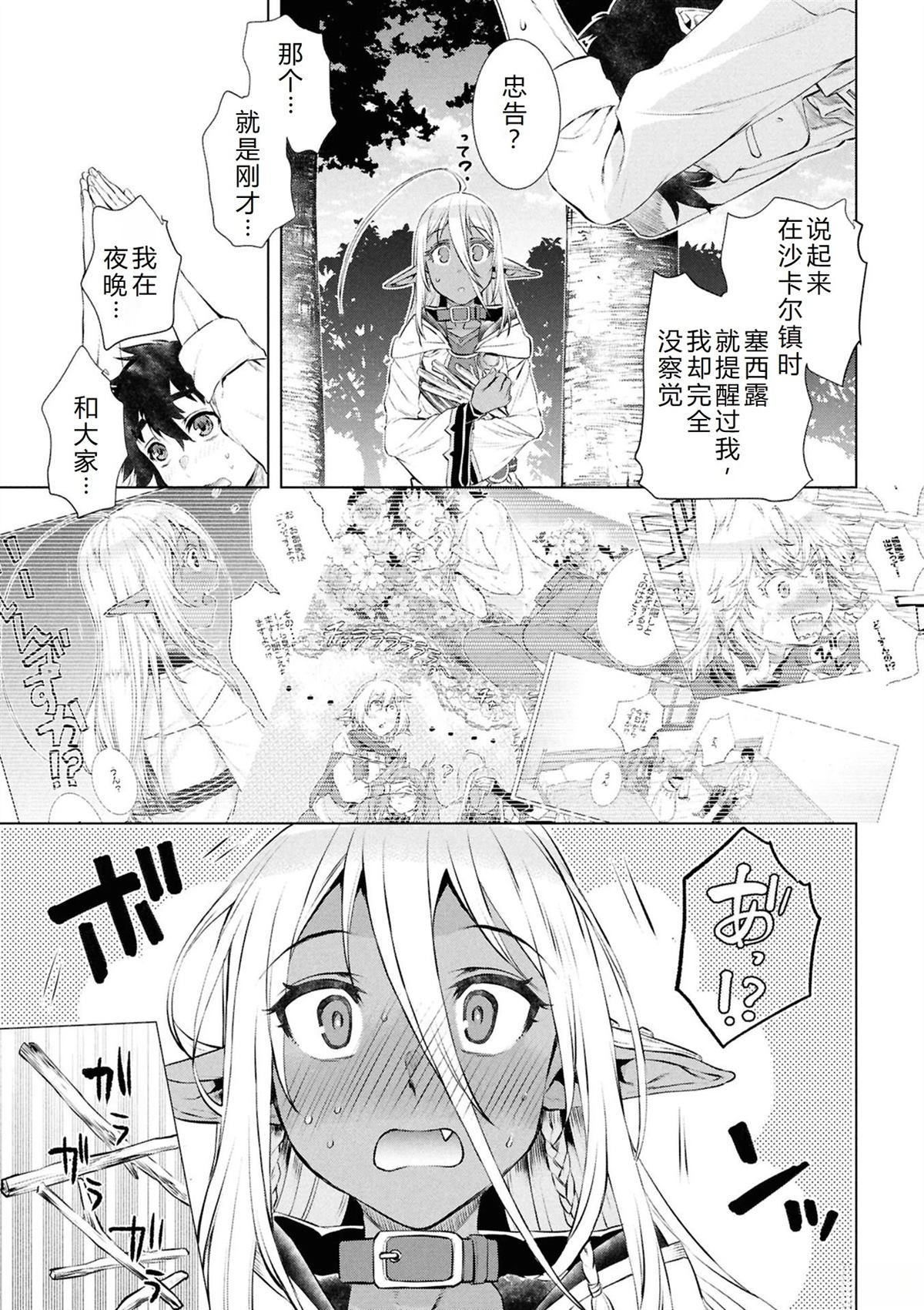 第72话8