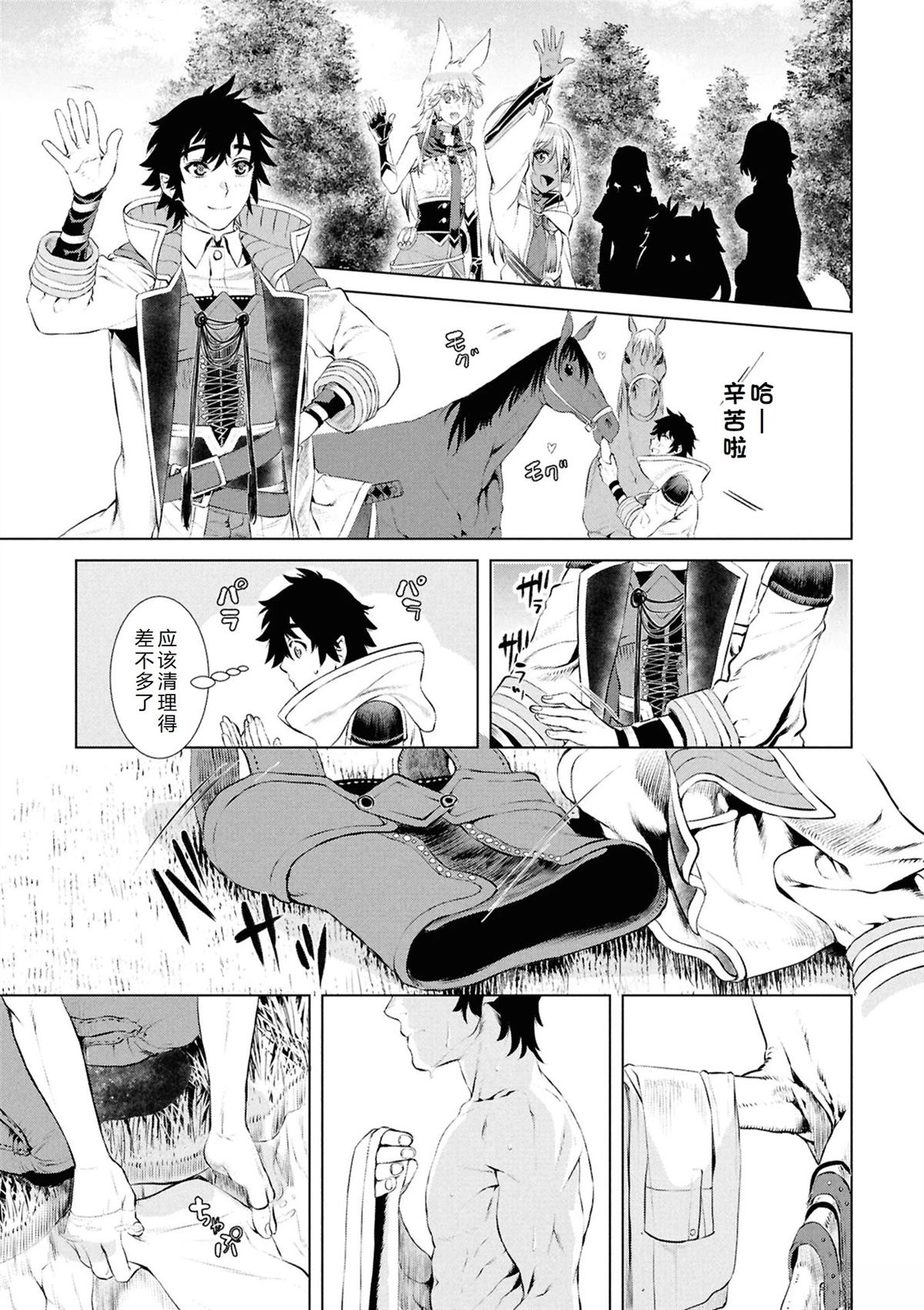 第71话2
