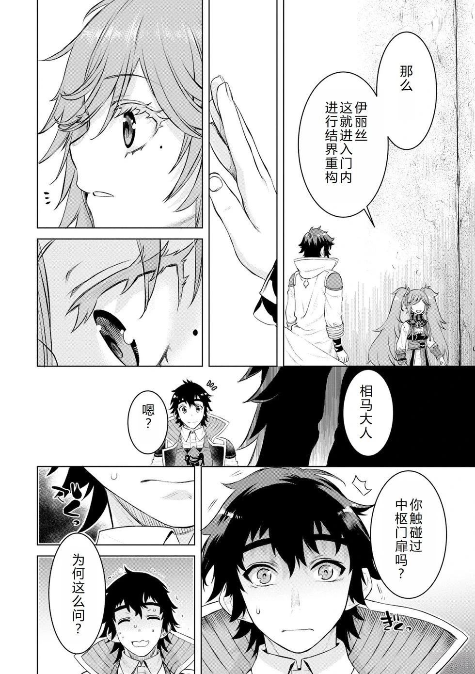 第50话22