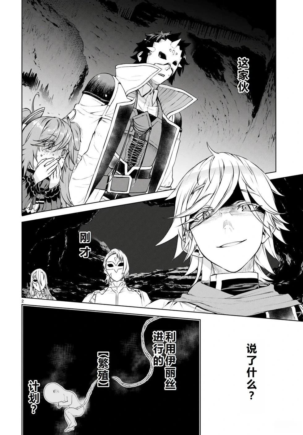 第55话2