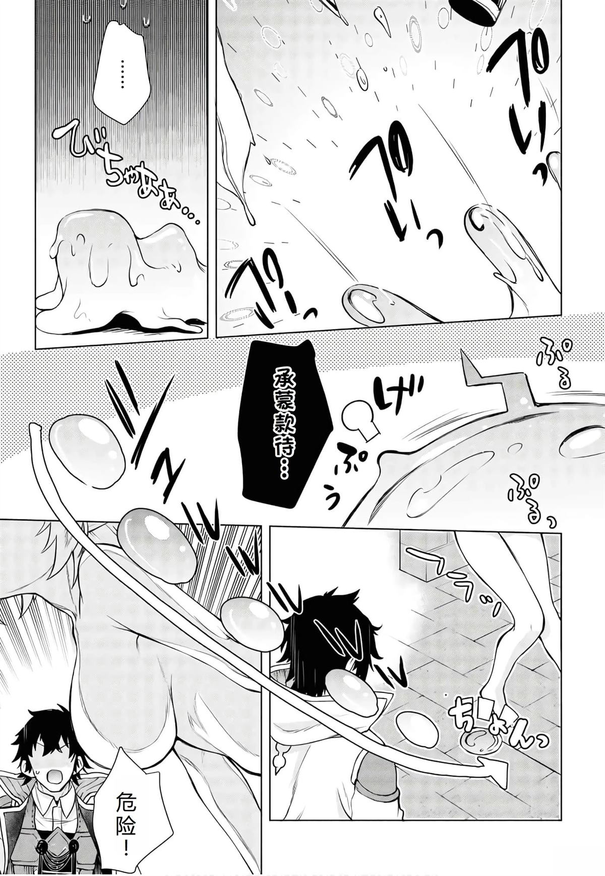第40话23