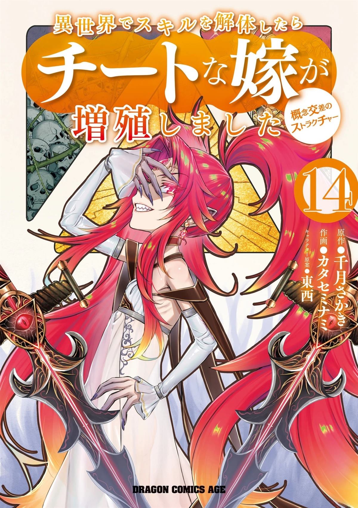 第70话24