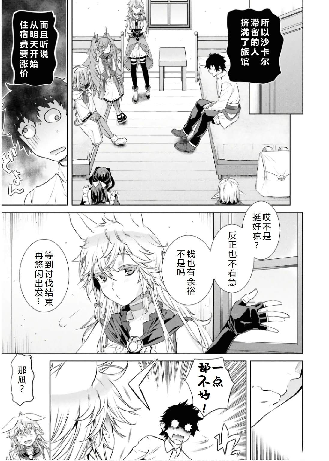 第69.1话4