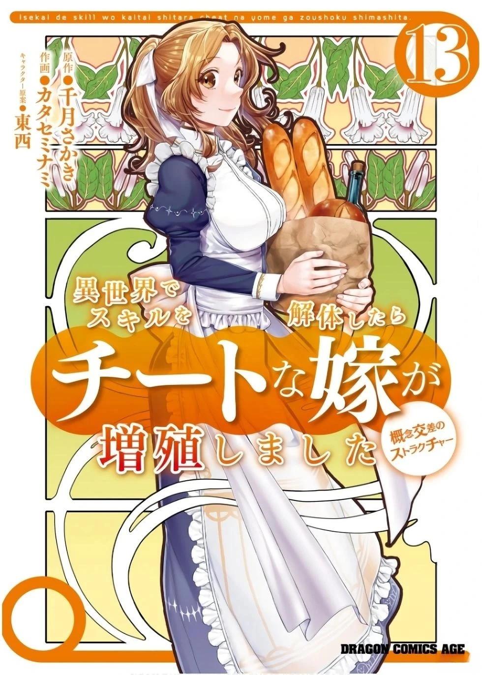 第64话0