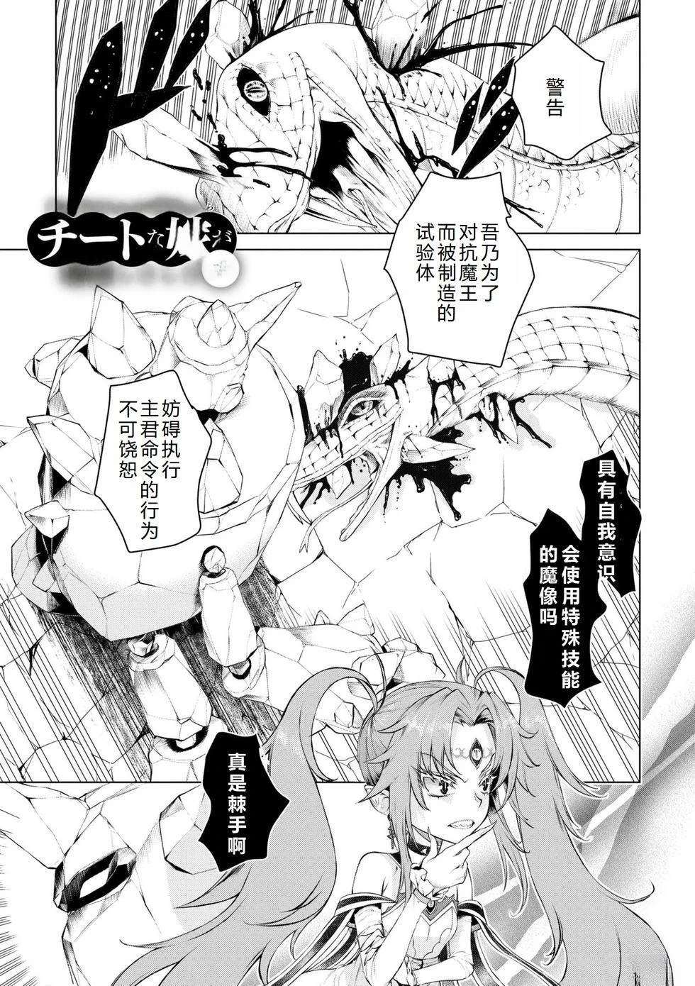 第49话1