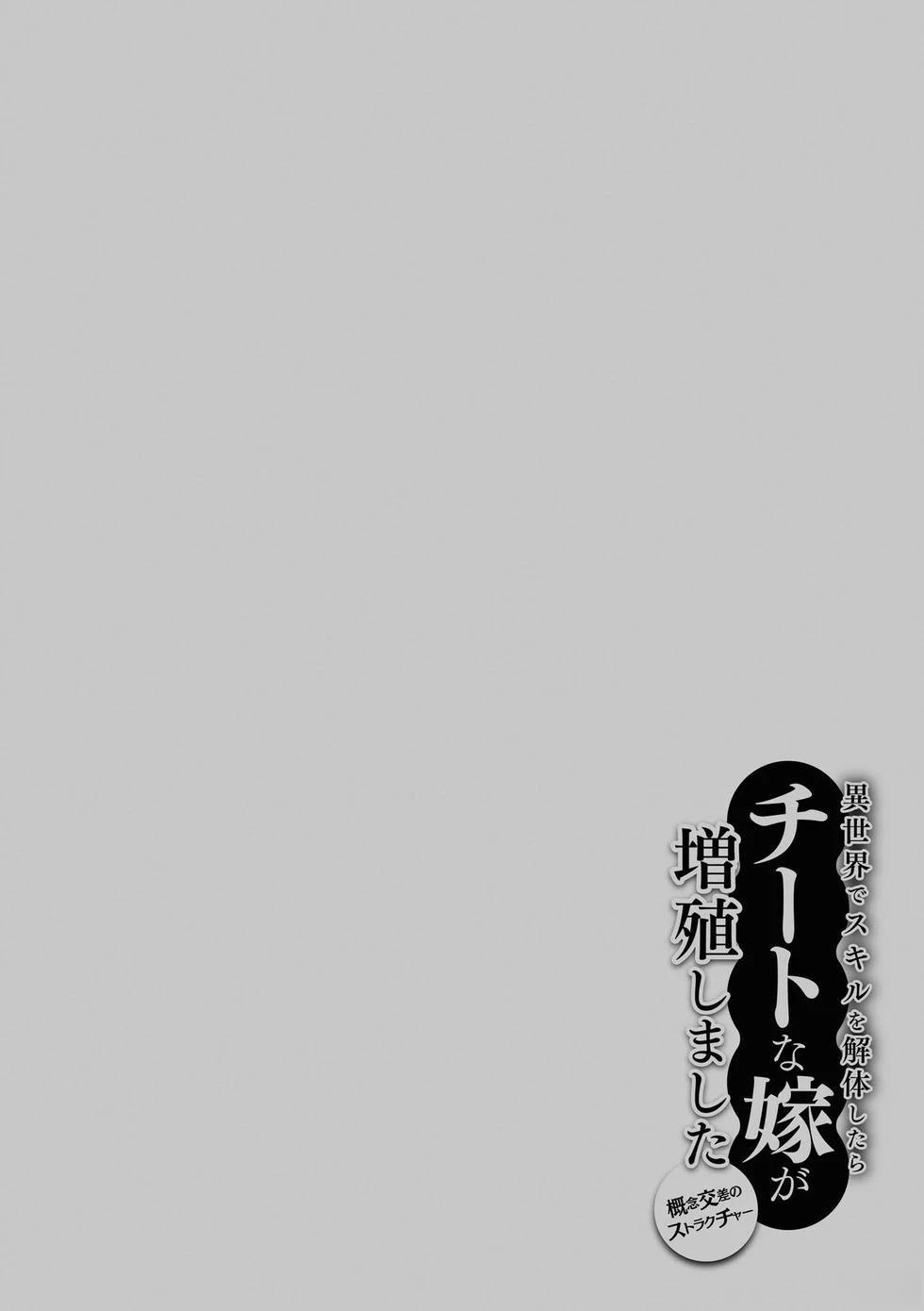 第42话38