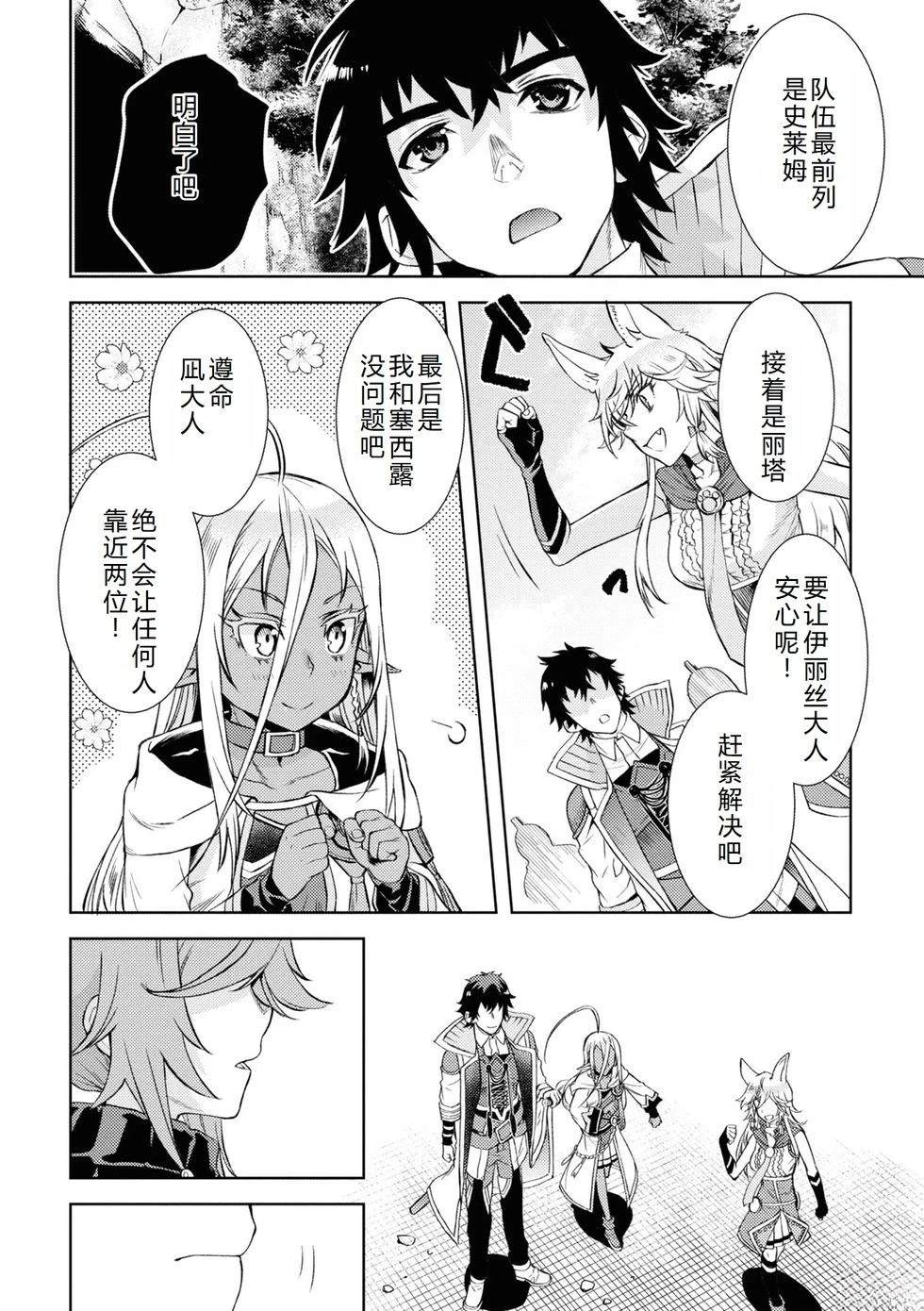 第45话8