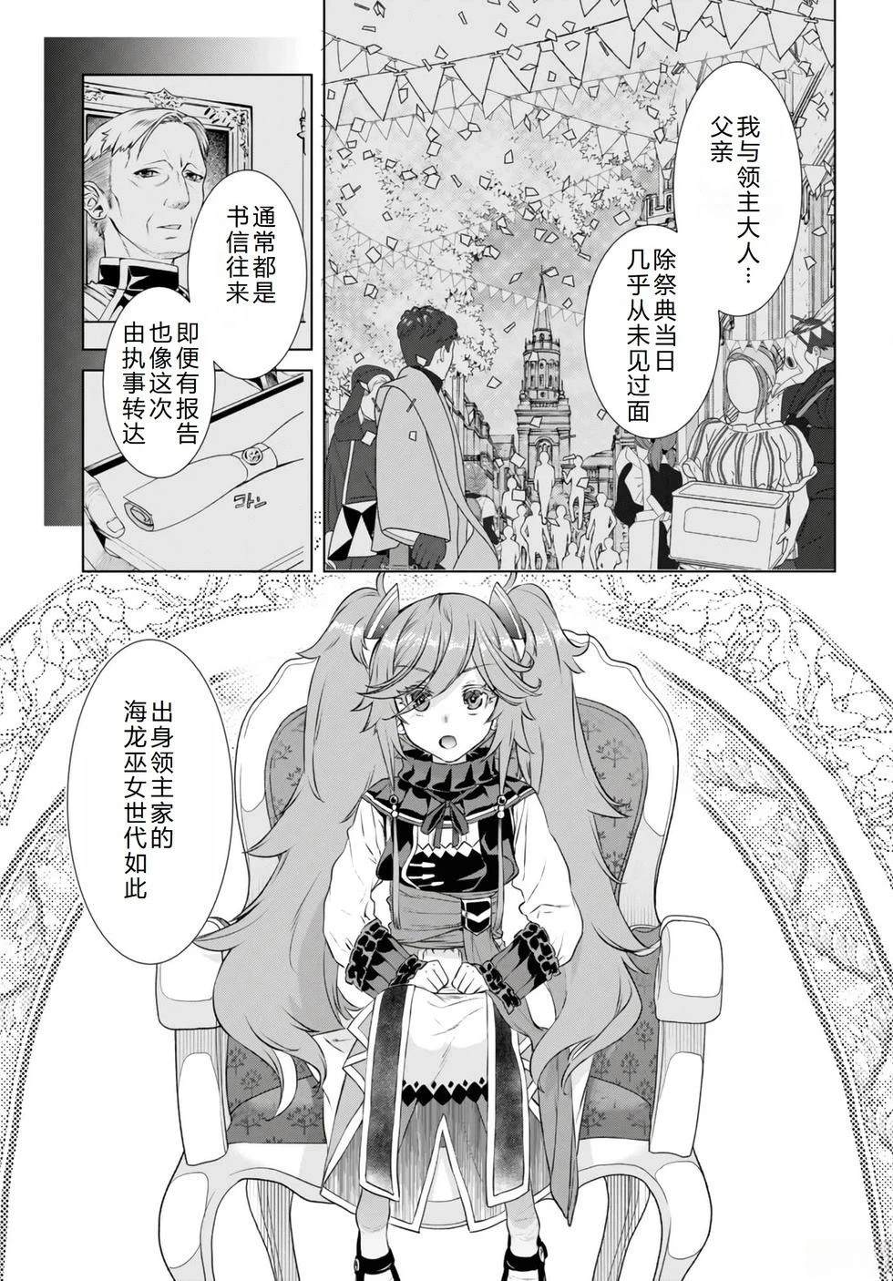第58话11