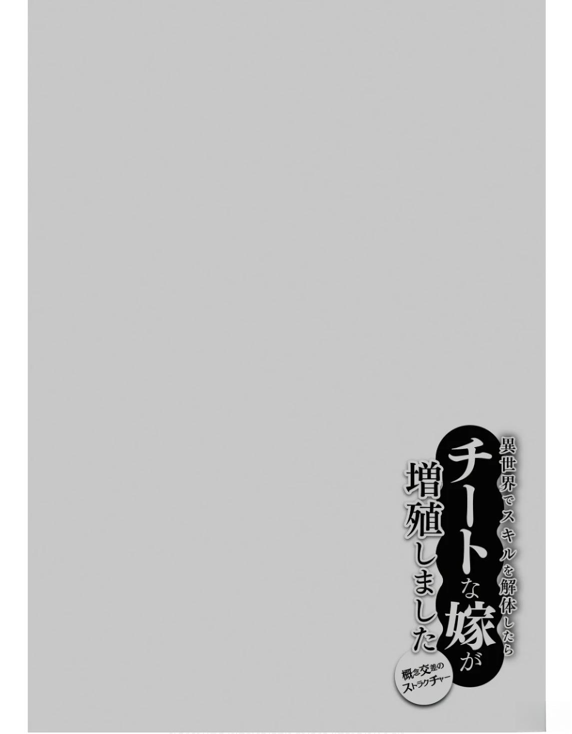 第63.1话30