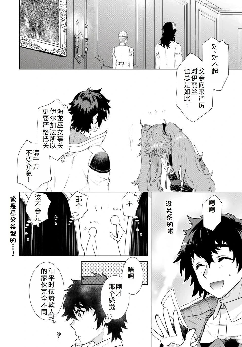 第58话22
