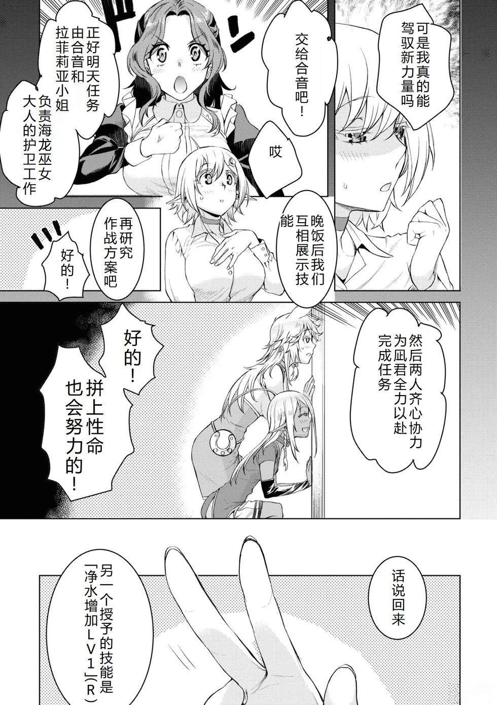 第46.1话7