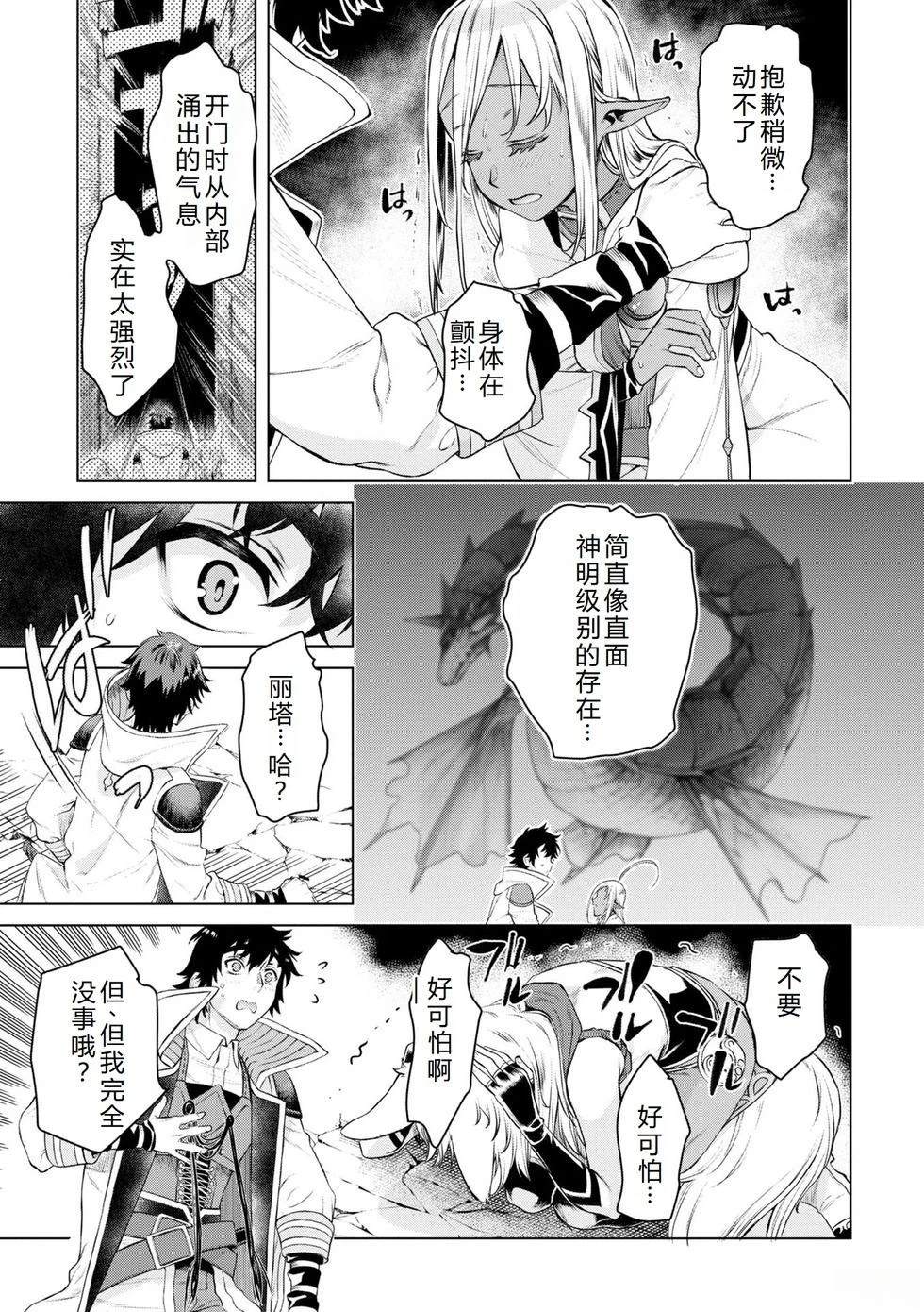 第50话9