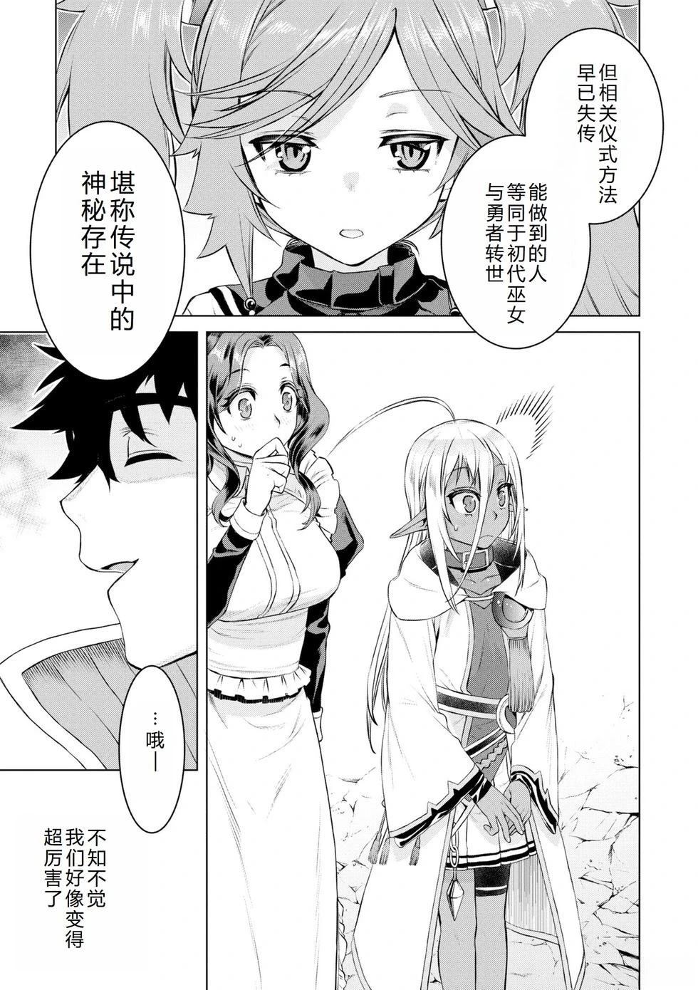 第51话9