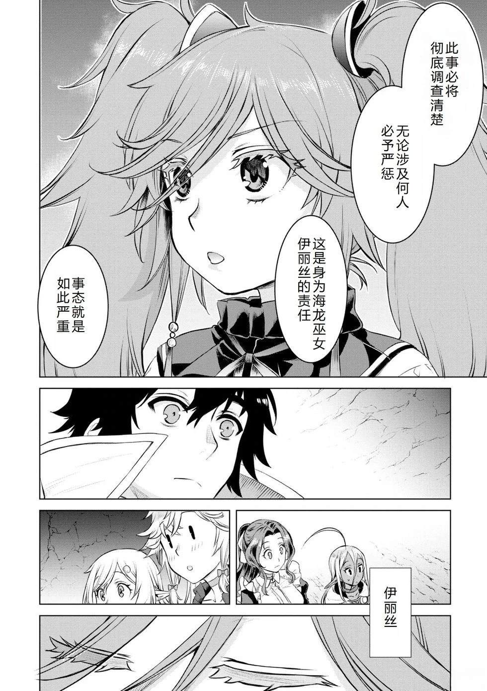 第50话20