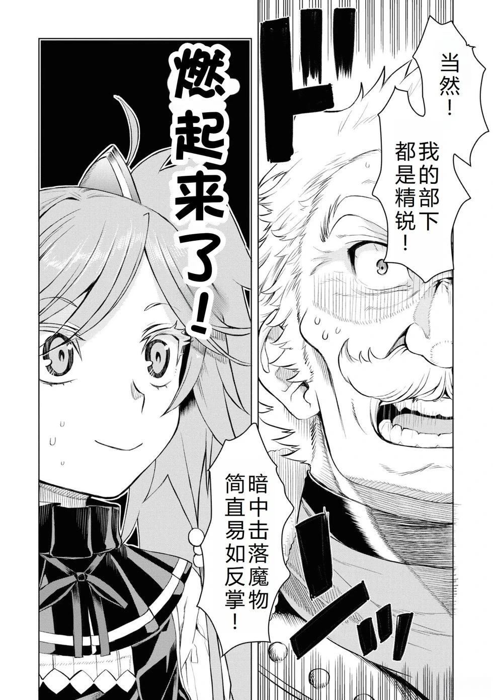 第46.1话12