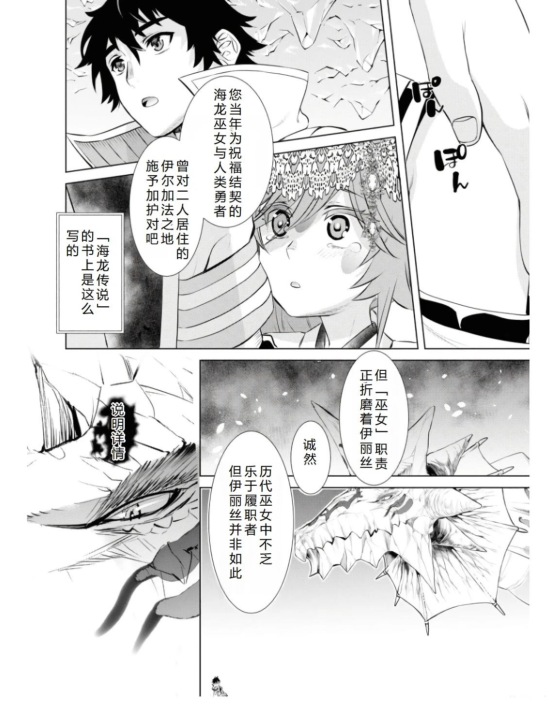 第63.1话24