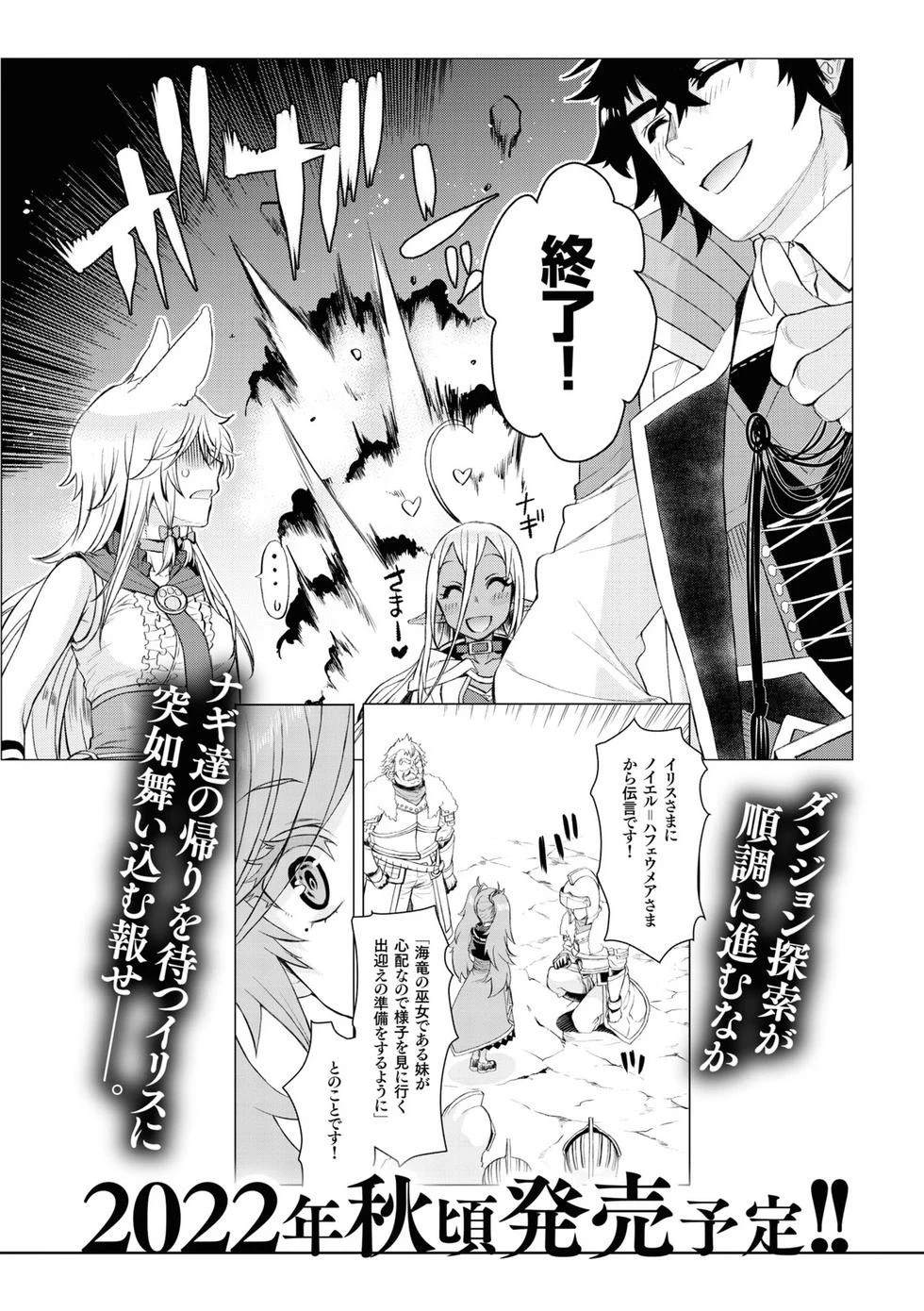第46.2话14