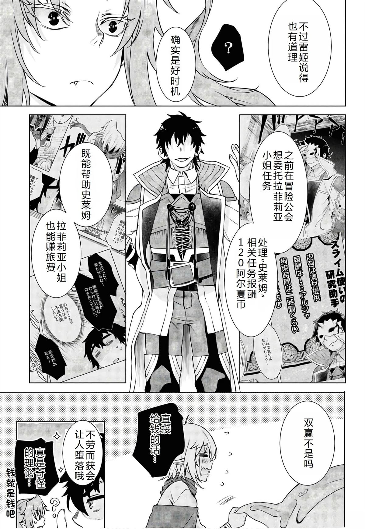 第40话13