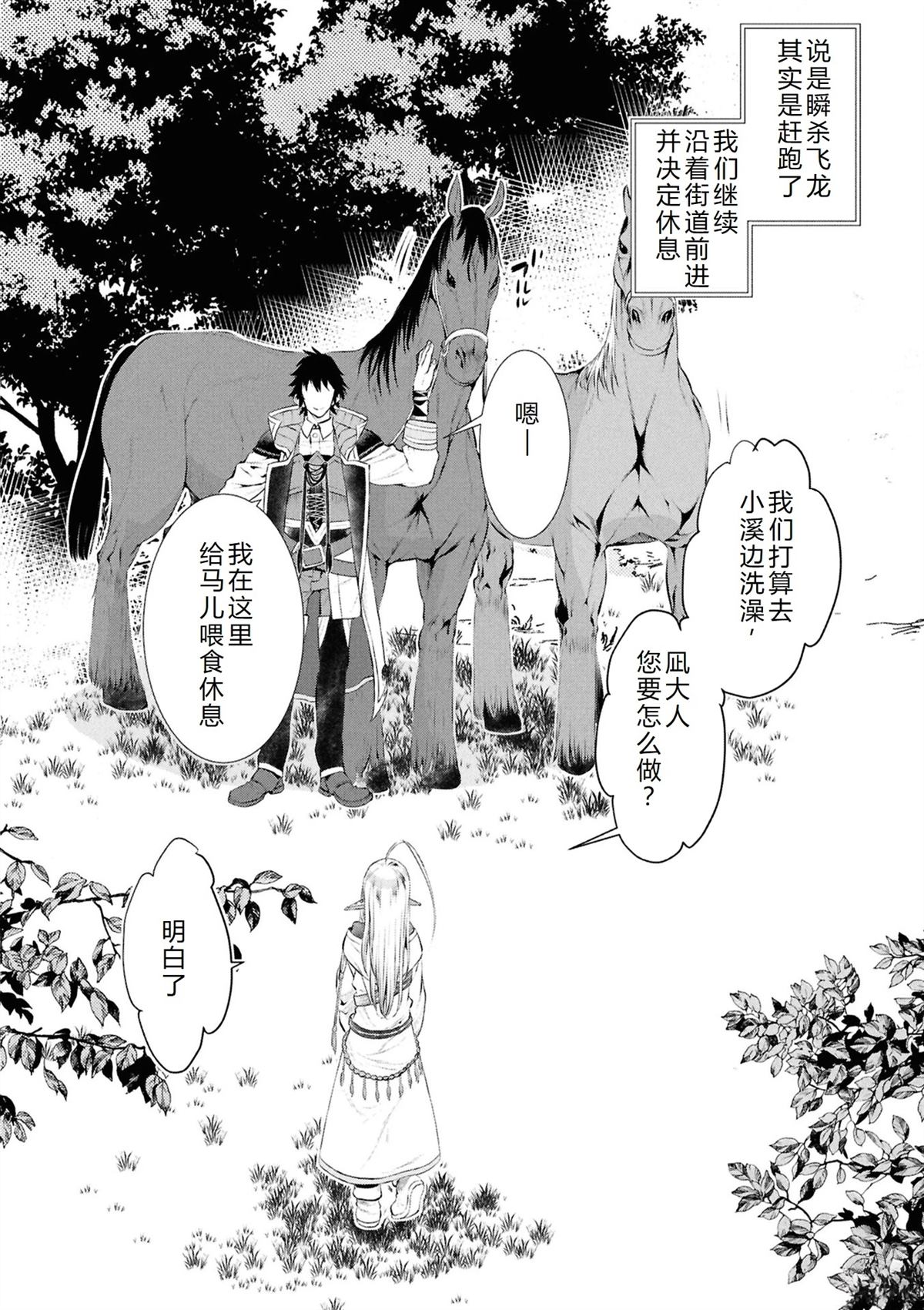 第71话1