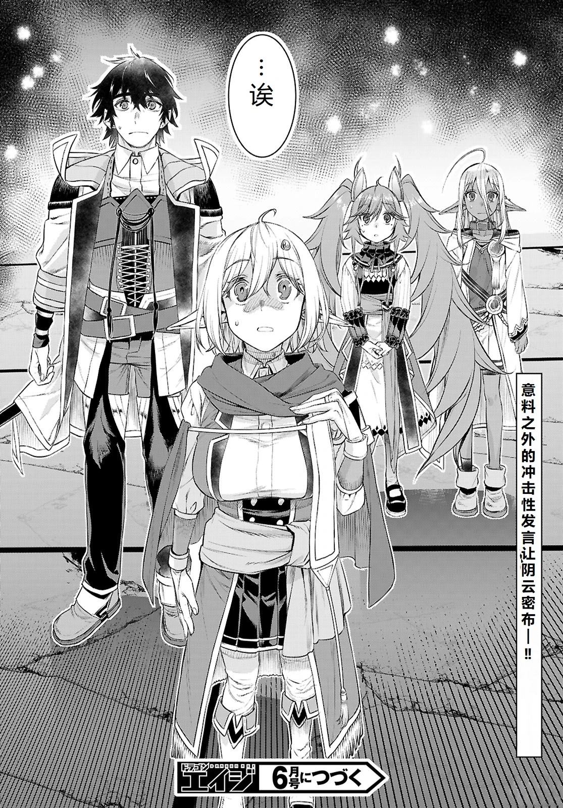 第76话27