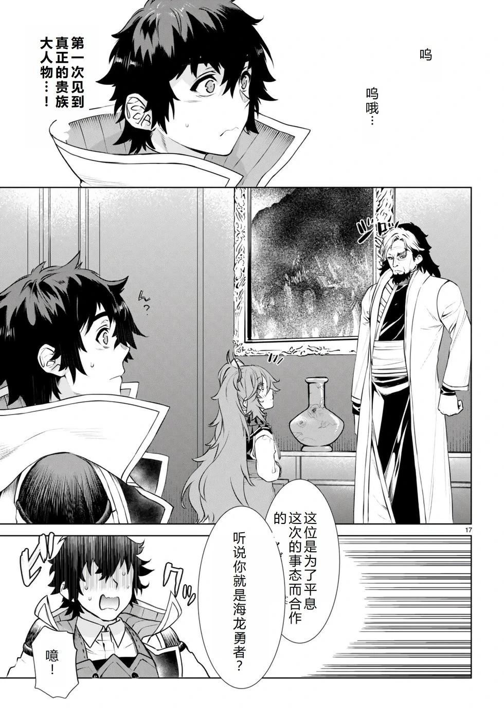 第58话17