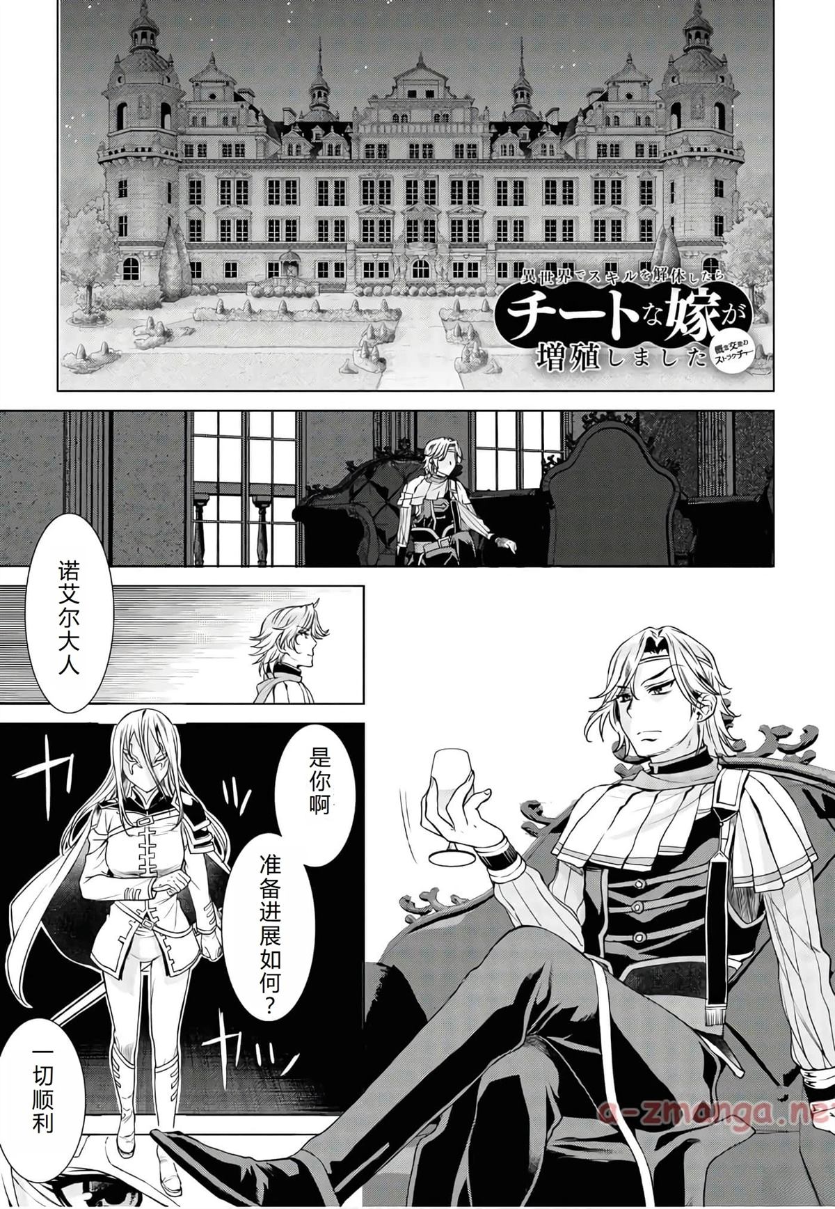 第37话5