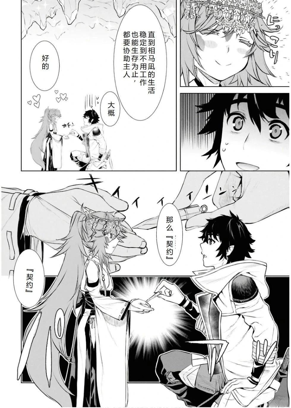 第64话11