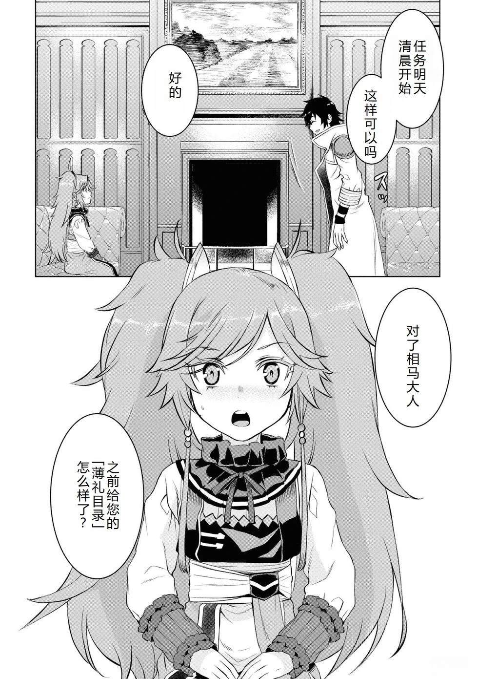 第44话24