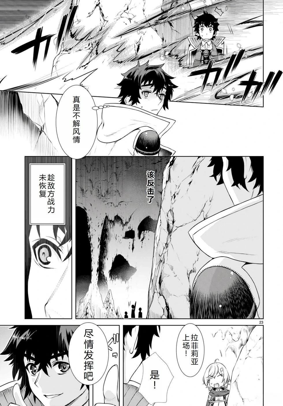第55话22